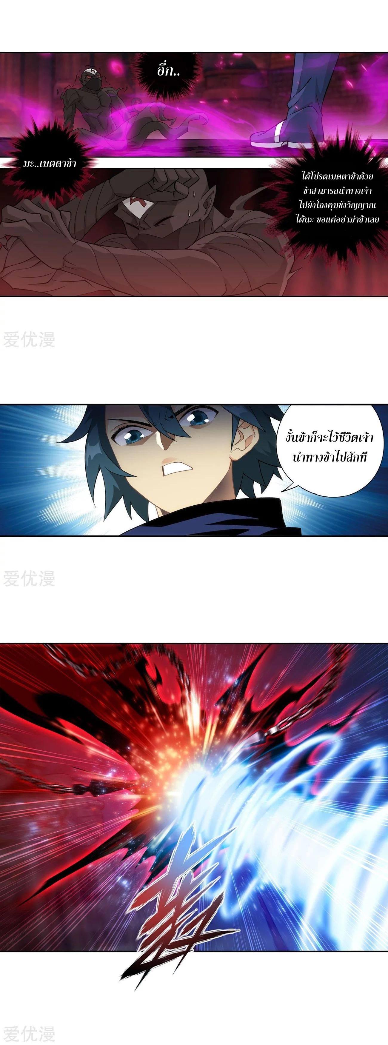 Manga-lc-com อ่านมังงะ อ่านการ์ตูน ออนไลน์ ฟรี Doupo Cangqiong ตอนที่ 1 2 3 4 5 6 7 8 9 10 11 12 13 14 ฟรี ไม่มีโฆษณา Manga-lc - อ่าน มังงะ อ่าน การ์ตูน ออนไลน์ อ่านมังงะ ฟรี