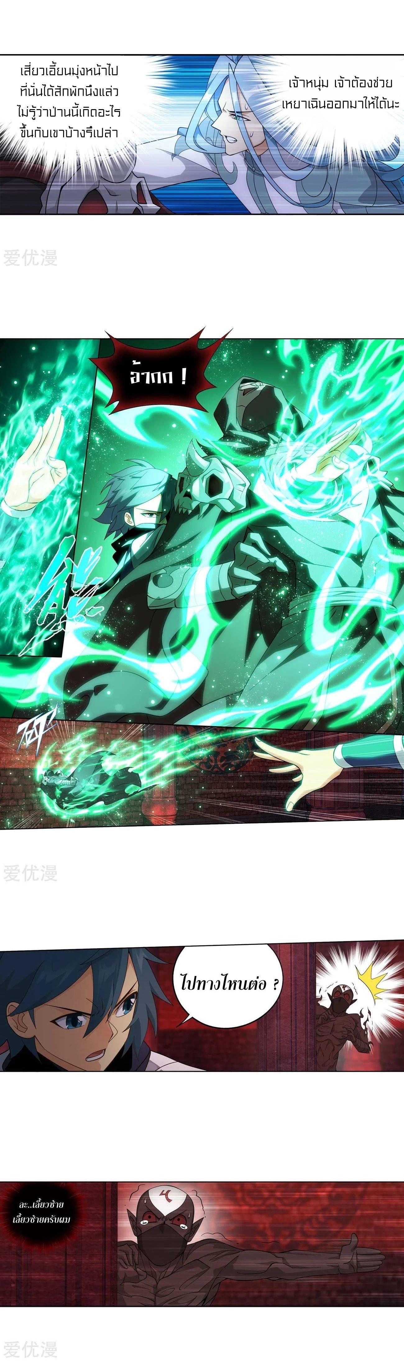 Manga-lc-com อ่านมังงะ อ่านการ์ตูน ออนไลน์ ฟรี Doupo Cangqiong ตอนที่ 1 2 3 4 5 6 7 8 9 10 11 12 13 14 ฟรี ไม่มีโฆษณา Manga-lc - อ่าน มังงะ อ่าน การ์ตูน ออนไลน์ อ่านมังงะ ฟรี