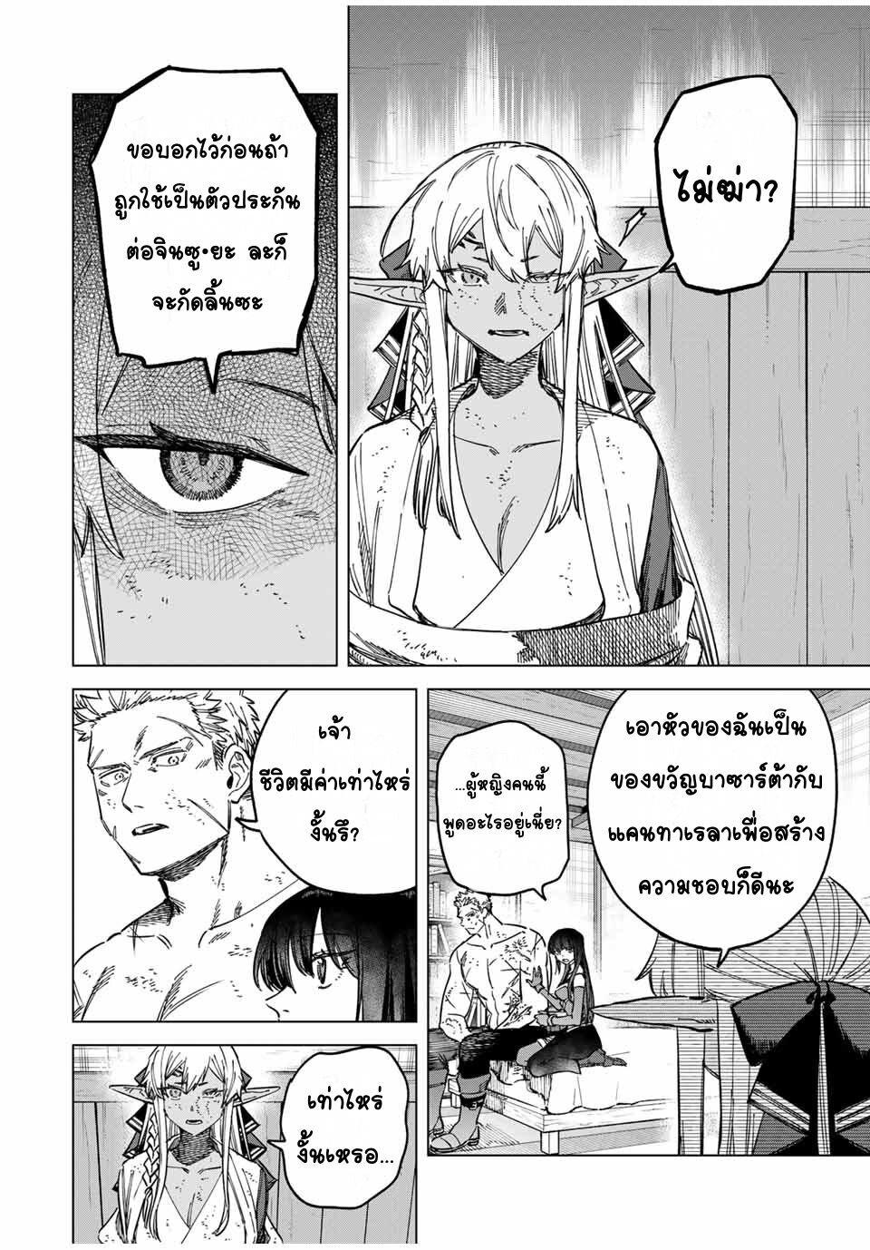 Manga-lc-com อ่านมังงะ อ่านการ์ตูน ออนไลน์ ฟรี Majo to Youhei ตอนที่ 1 2 3 4 5 6 7 8 9 10 11 12 13 14 ฟรี ไม่มีโฆษณา Manga-lc - อ่าน มังงะ อ่าน การ์ตูน ออนไลน์ อ่านมังงะ ฟรี