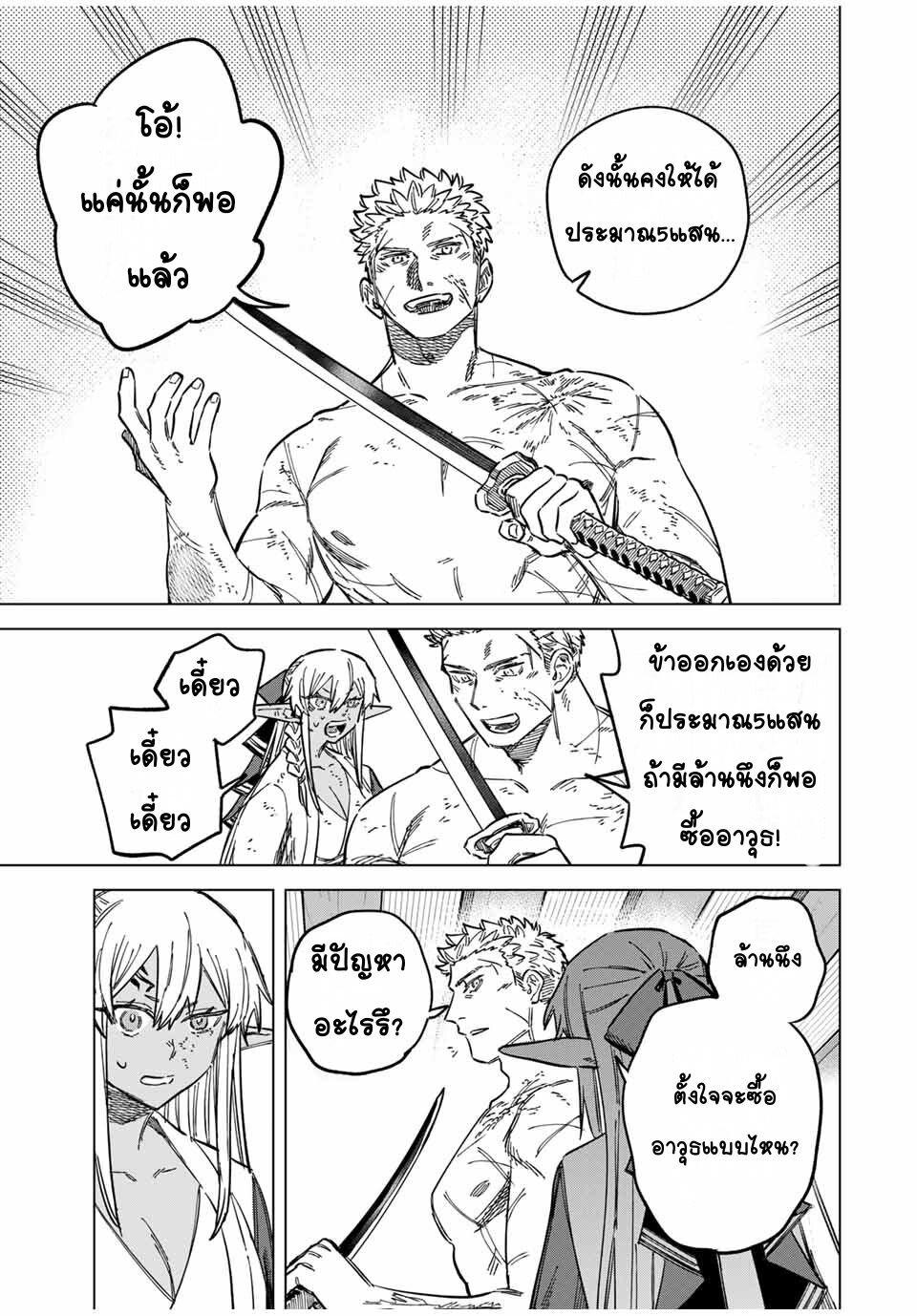 Manga-lc-com อ่านมังงะ อ่านการ์ตูน ออนไลน์ ฟรี Majo to Youhei ตอนที่ 1 2 3 4 5 6 7 8 9 10 11 12 13 14 ฟรี ไม่มีโฆษณา Manga-lc - อ่าน มังงะ อ่าน การ์ตูน ออนไลน์ อ่านมังงะ ฟรี