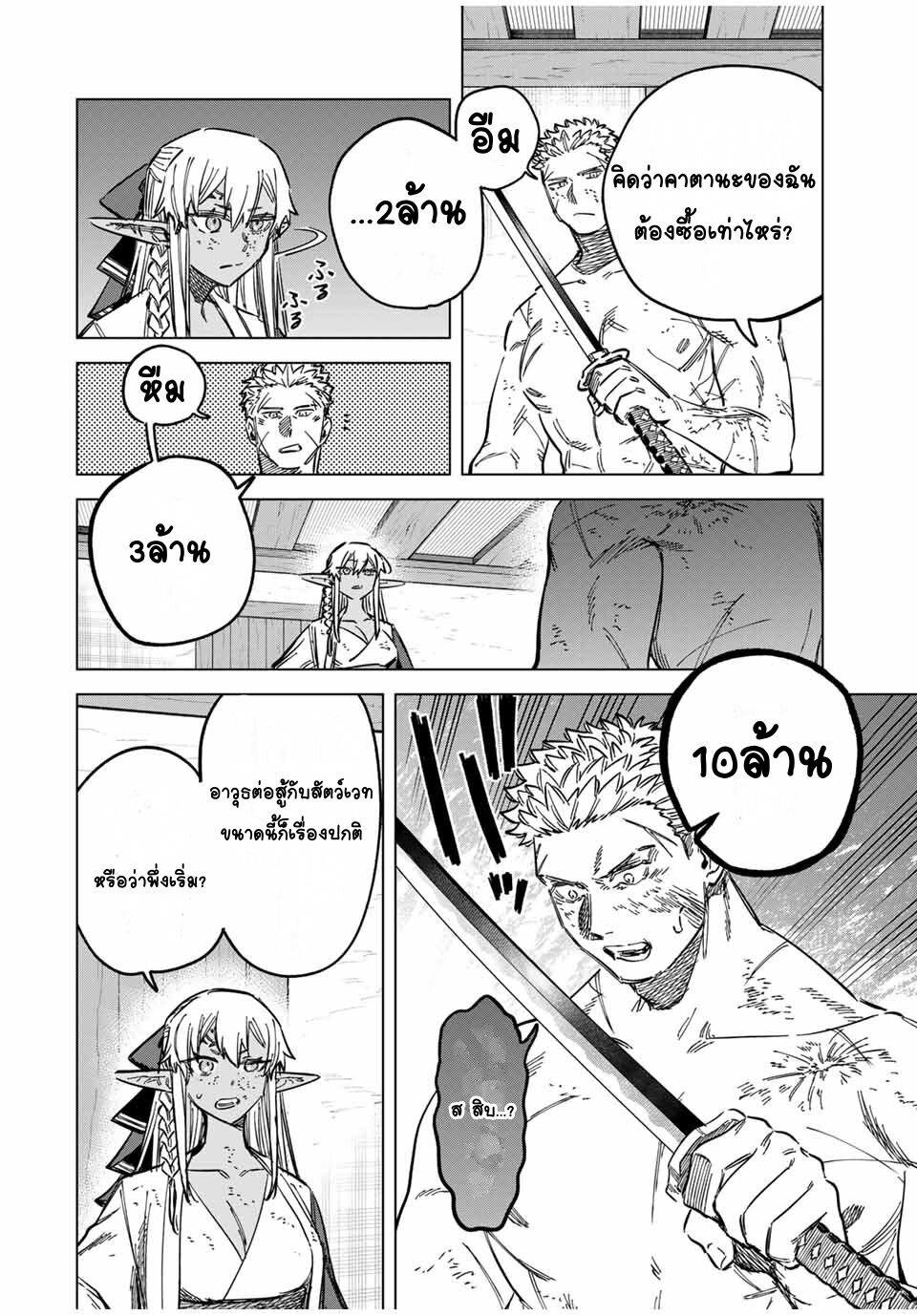 Manga-lc-com อ่านมังงะ อ่านการ์ตูน ออนไลน์ ฟรี Majo to Youhei ตอนที่ 1 2 3 4 5 6 7 8 9 10 11 12 13 14 ฟรี ไม่มีโฆษณา Manga-lc - อ่าน มังงะ อ่าน การ์ตูน ออนไลน์ อ่านมังงะ ฟรี