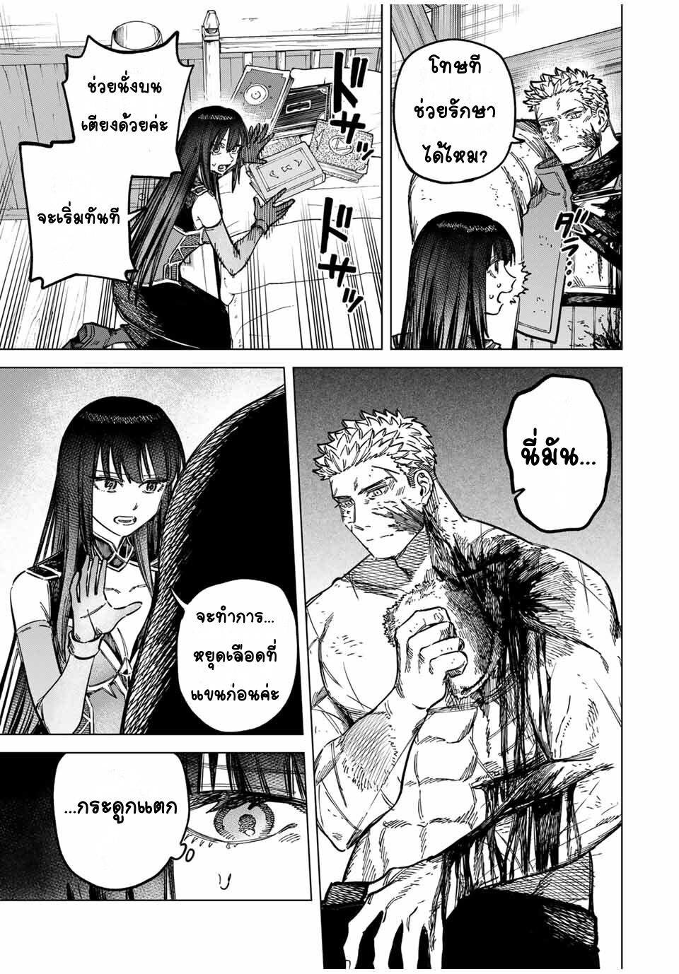 Manga-lc-com อ่านมังงะ อ่านการ์ตูน ออนไลน์ ฟรี Majo to Youhei ตอนที่ 1 2 3 4 5 6 7 8 9 10 11 12 13 14 ฟรี ไม่มีโฆษณา Manga-lc - อ่าน มังงะ อ่าน การ์ตูน ออนไลน์ อ่านมังงะ ฟรี