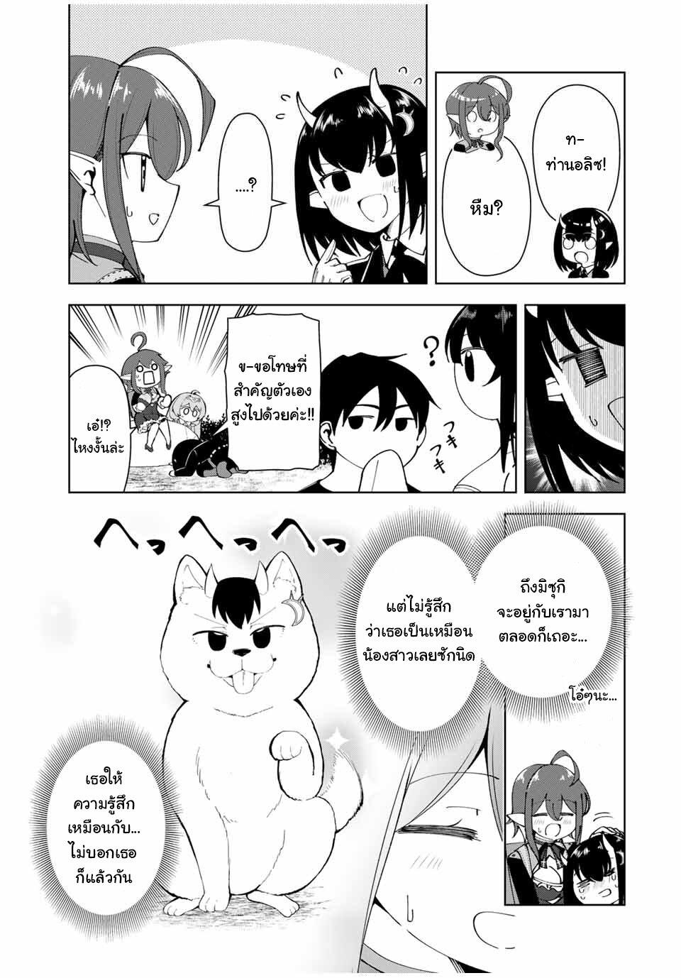Manga-lc-com อ่านมังงะ อ่านการ์ตูน ออนไลน์ ฟรี Yuusha to Yobareta Nochi ni – Soshite Musou Otoko wa Kazoku wo Tsukuru ตอนที่ 1 2 3 4 5 6 7 8 9 10 11 12 13 14 ฟรี ไม่มีโฆษณา Manga-lc - อ่าน มังงะ อ่าน การ์ตูน ออนไลน์ อ่านมังงะ ฟรี