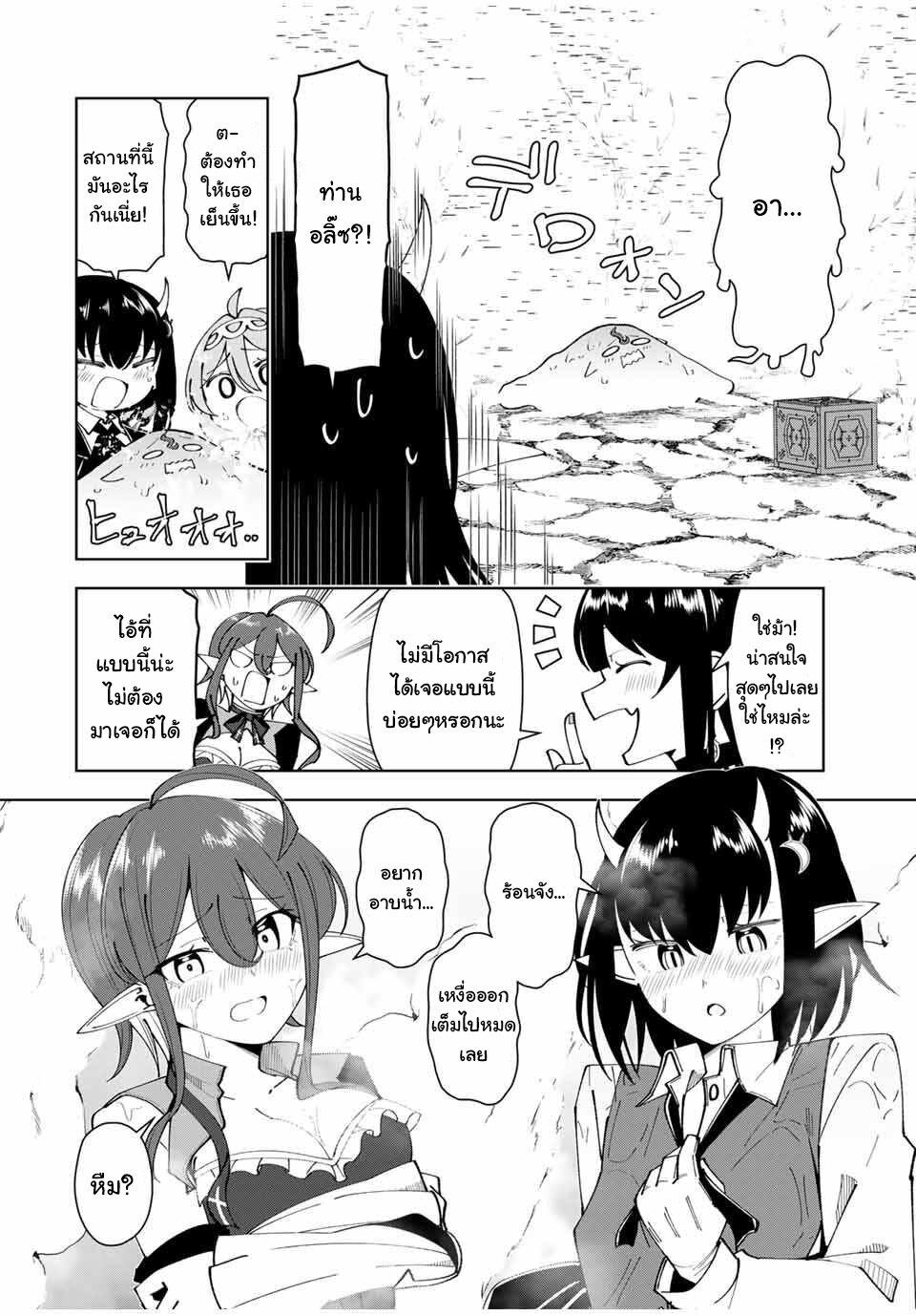 Manga-lc-com อ่านมังงะ อ่านการ์ตูน ออนไลน์ ฟรี Yuusha to Yobareta Nochi ni – Soshite Musou Otoko wa Kazoku wo Tsukuru ตอนที่ 1 2 3 4 5 6 7 8 9 10 11 12 13 14 ฟรี ไม่มีโฆษณา Manga-lc - อ่าน มังงะ อ่าน การ์ตูน ออนไลน์ อ่านมังงะ ฟรี