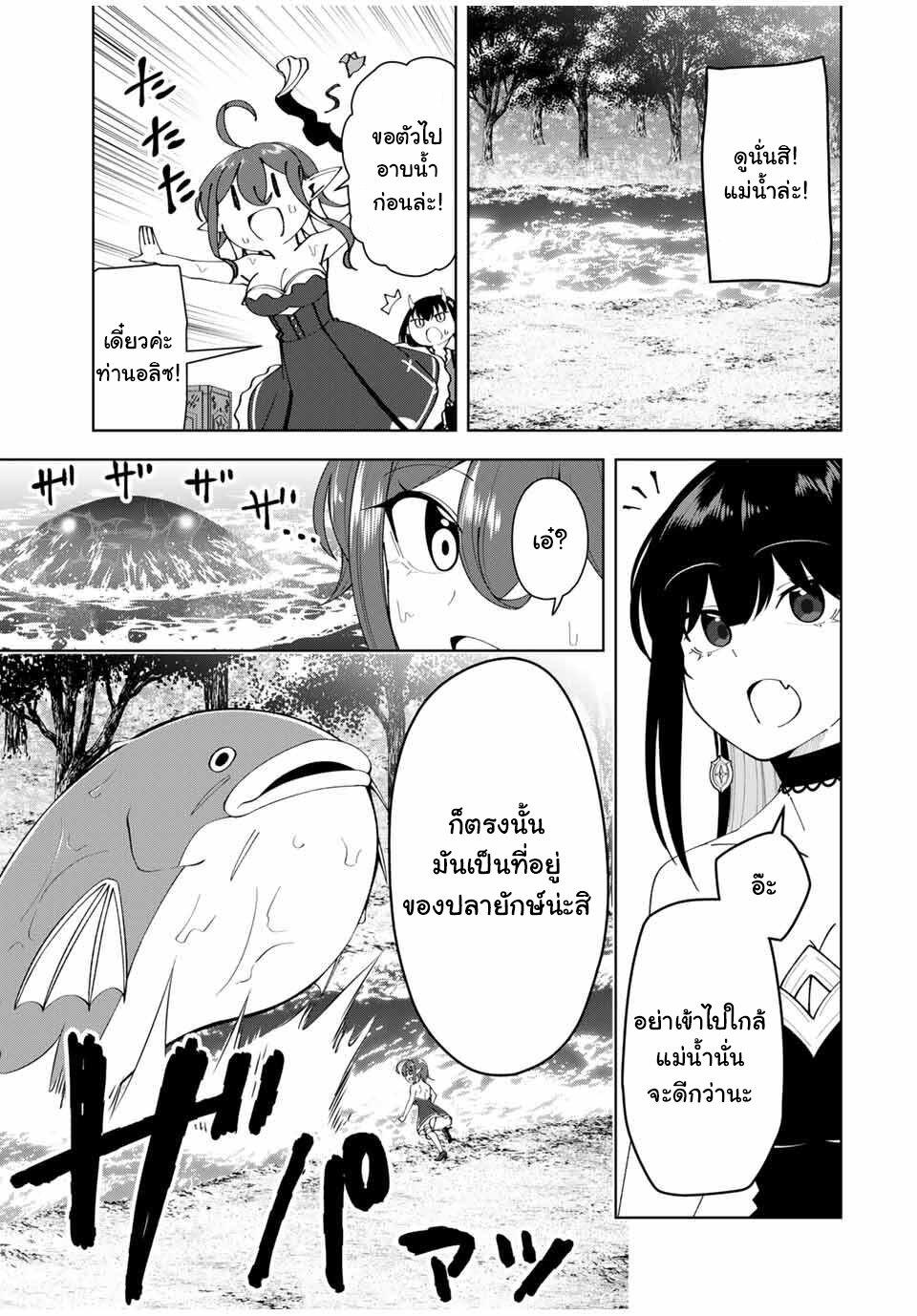 Manga-lc-com อ่านมังงะ อ่านการ์ตูน ออนไลน์ ฟรี Yuusha to Yobareta Nochi ni – Soshite Musou Otoko wa Kazoku wo Tsukuru ตอนที่ 1 2 3 4 5 6 7 8 9 10 11 12 13 14 ฟรี ไม่มีโฆษณา Manga-lc - อ่าน มังงะ อ่าน การ์ตูน ออนไลน์ อ่านมังงะ ฟรี