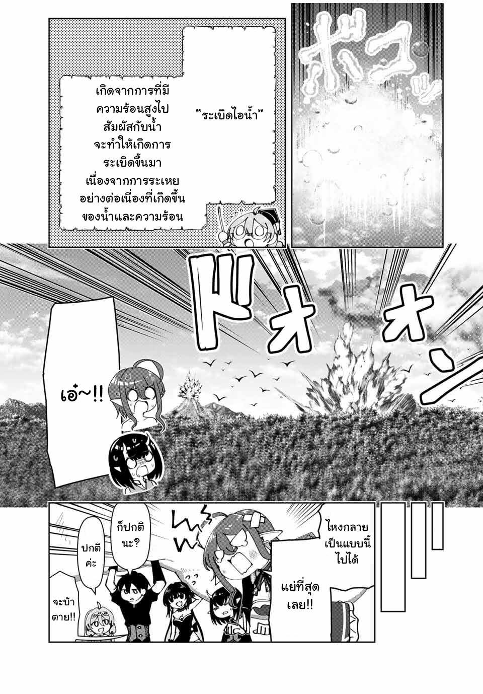 Manga-lc-com อ่านมังงะ อ่านการ์ตูน ออนไลน์ ฟรี Yuusha to Yobareta Nochi ni – Soshite Musou Otoko wa Kazoku wo Tsukuru ตอนที่ 1 2 3 4 5 6 7 8 9 10 11 12 13 14 ฟรี ไม่มีโฆษณา Manga-lc - อ่าน มังงะ อ่าน การ์ตูน ออนไลน์ อ่านมังงะ ฟรี