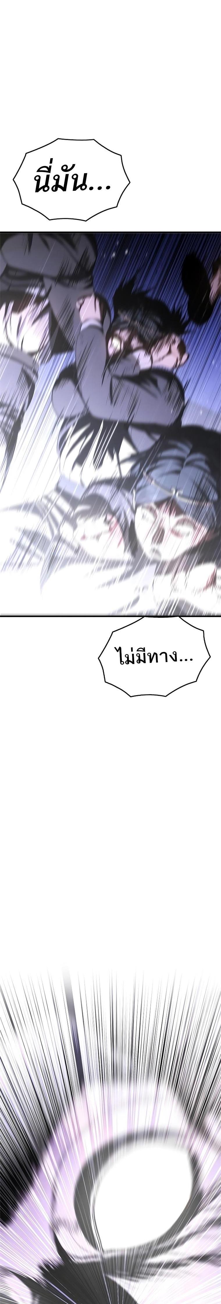 Manga-lc-com อ่านมังงะ อ่านการ์ตูน ออนไลน์ ฟรี Monster Eater ตอนที่ 1 2 3 4 5 6 7 8 9 10 11 12 13 14 ฟรี ไม่มีโฆษณา Manga-lc - อ่าน มังงะ อ่าน การ์ตูน ออนไลน์ อ่านมังงะ ฟรี