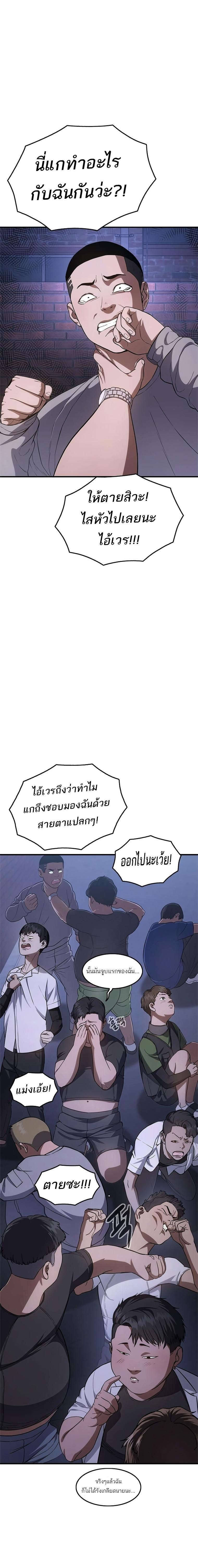 Manga-lc-com อ่านมังงะ อ่านการ์ตูน ออนไลน์ ฟรี Monster Eater ตอนที่ 1 2 3 4 5 6 7 8 9 10 11 12 13 14 ฟรี ไม่มีโฆษณา Manga-lc - อ่าน มังงะ อ่าน การ์ตูน ออนไลน์ อ่านมังงะ ฟรี