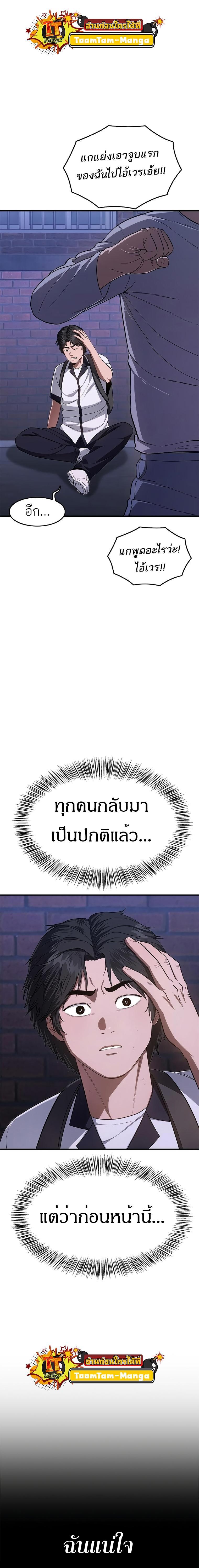 Manga-lc-com อ่านมังงะ อ่านการ์ตูน ออนไลน์ ฟรี Monster Eater ตอนที่ 1 2 3 4 5 6 7 8 9 10 11 12 13 14 ฟรี ไม่มีโฆษณา Manga-lc - อ่าน มังงะ อ่าน การ์ตูน ออนไลน์ อ่านมังงะ ฟรี