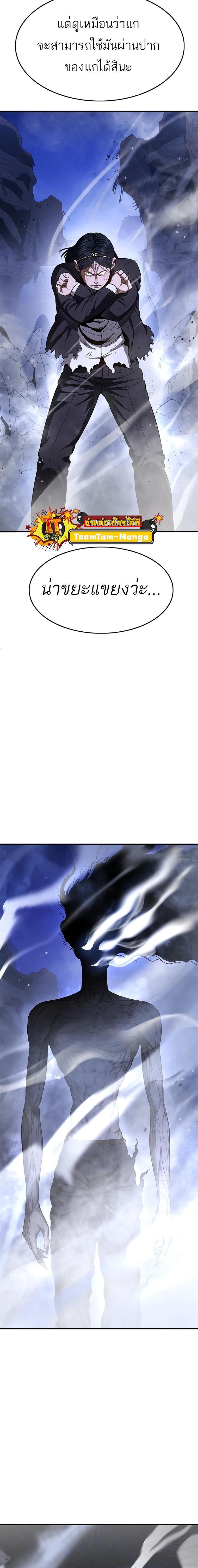 Manga-lc-com อ่านมังงะ อ่านการ์ตูน ออนไลน์ ฟรี Monster Eater ตอนที่ 1 2 3 4 5 6 7 8 9 10 11 12 13 14 ฟรี ไม่มีโฆษณา Manga-lc - อ่าน มังงะ อ่าน การ์ตูน ออนไลน์ อ่านมังงะ ฟรี