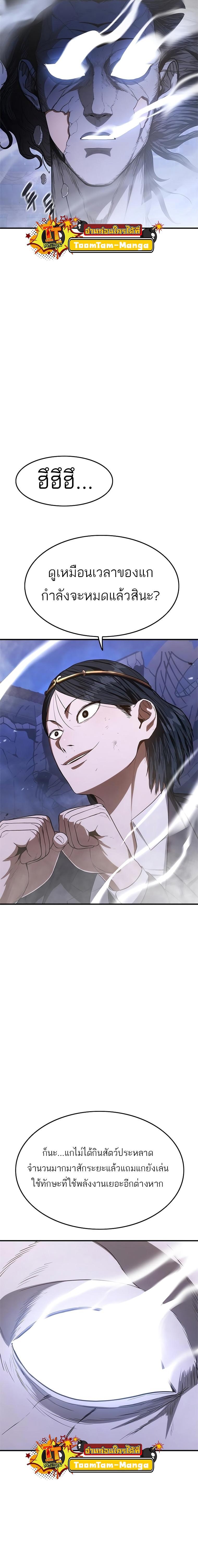 Manga-lc-com อ่านมังงะ อ่านการ์ตูน ออนไลน์ ฟรี Monster Eater ตอนที่ 1 2 3 4 5 6 7 8 9 10 11 12 13 14 ฟรี ไม่มีโฆษณา Manga-lc - อ่าน มังงะ อ่าน การ์ตูน ออนไลน์ อ่านมังงะ ฟรี