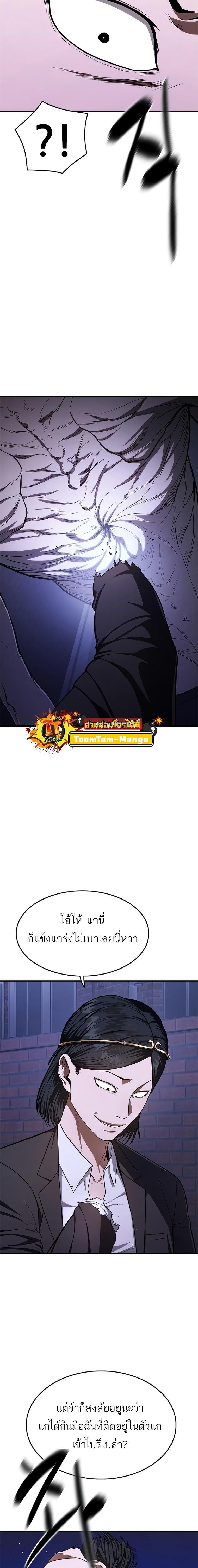 Manga-lc-com อ่านมังงะ อ่านการ์ตูน ออนไลน์ ฟรี Monster Eater ตอนที่ 1 2 3 4 5 6 7 8 9 10 11 12 13 14 ฟรี ไม่มีโฆษณา Manga-lc - อ่าน มังงะ อ่าน การ์ตูน ออนไลน์ อ่านมังงะ ฟรี