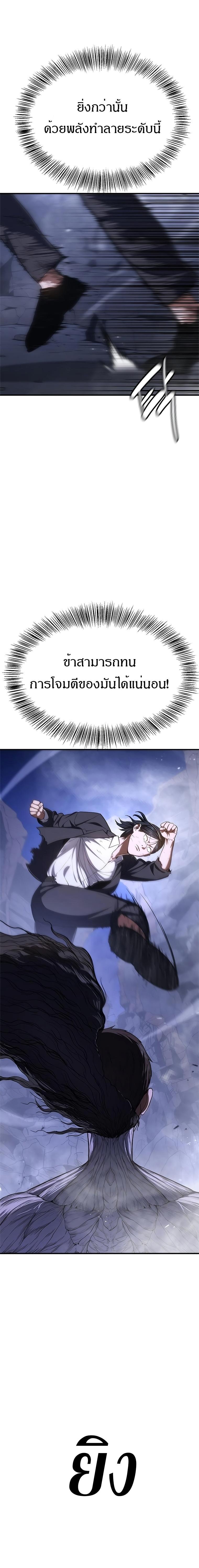 Manga-lc-com อ่านมังงะ อ่านการ์ตูน ออนไลน์ ฟรี Monster Eater ตอนที่ 1 2 3 4 5 6 7 8 9 10 11 12 13 14 ฟรี ไม่มีโฆษณา Manga-lc - อ่าน มังงะ อ่าน การ์ตูน ออนไลน์ อ่านมังงะ ฟรี