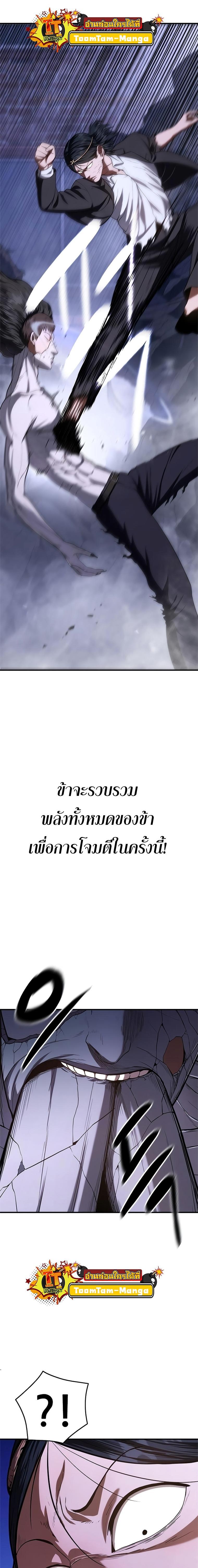 Manga-lc-com อ่านมังงะ อ่านการ์ตูน ออนไลน์ ฟรี Monster Eater ตอนที่ 1 2 3 4 5 6 7 8 9 10 11 12 13 14 ฟรี ไม่มีโฆษณา Manga-lc - อ่าน มังงะ อ่าน การ์ตูน ออนไลน์ อ่านมังงะ ฟรี