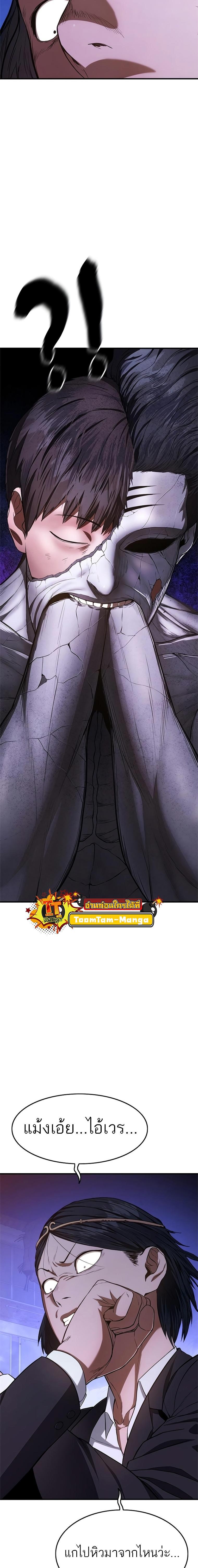 Manga-lc-com อ่านมังงะ อ่านการ์ตูน ออนไลน์ ฟรี Monster Eater ตอนที่ 1 2 3 4 5 6 7 8 9 10 11 12 13 14 ฟรี ไม่มีโฆษณา Manga-lc - อ่าน มังงะ อ่าน การ์ตูน ออนไลน์ อ่านมังงะ ฟรี