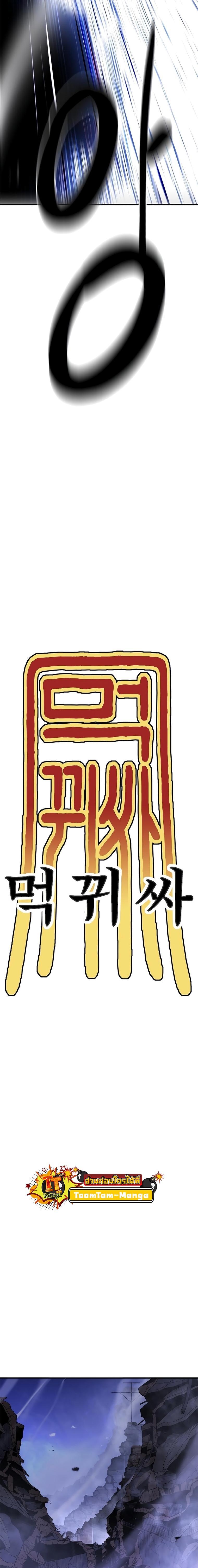 Manga-lc-com อ่านมังงะ อ่านการ์ตูน ออนไลน์ ฟรี Monster Eater ตอนที่ 1 2 3 4 5 6 7 8 9 10 11 12 13 14 ฟรี ไม่มีโฆษณา Manga-lc - อ่าน มังงะ อ่าน การ์ตูน ออนไลน์ อ่านมังงะ ฟรี