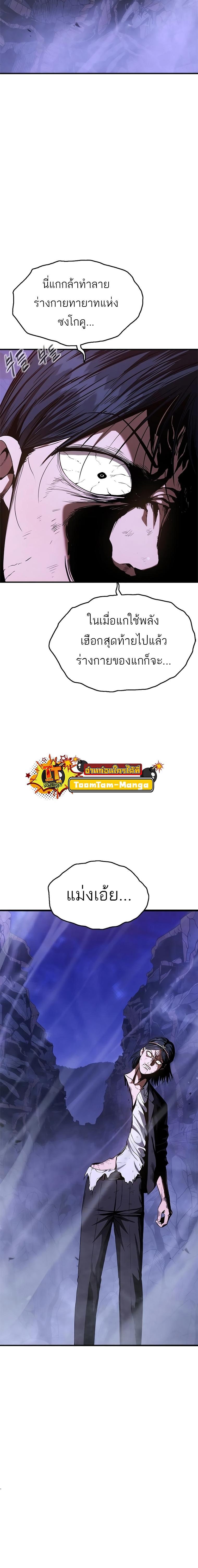 Manga-lc-com อ่านมังงะ อ่านการ์ตูน ออนไลน์ ฟรี Monster Eater ตอนที่ 1 2 3 4 5 6 7 8 9 10 11 12 13 14 ฟรี ไม่มีโฆษณา Manga-lc - อ่าน มังงะ อ่าน การ์ตูน ออนไลน์ อ่านมังงะ ฟรี