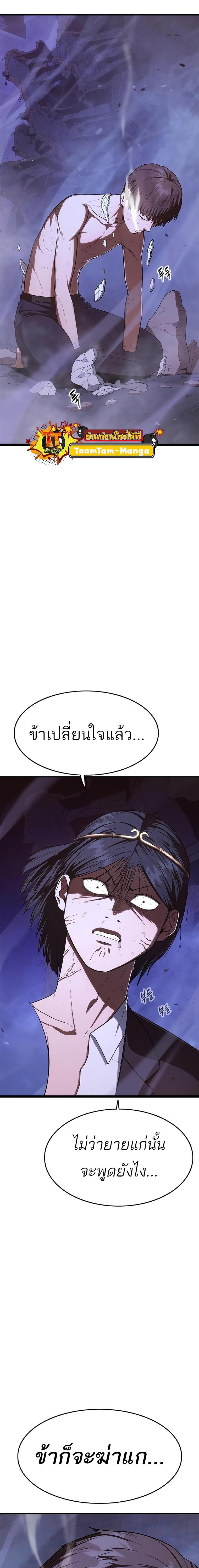 Manga-lc-com อ่านมังงะ อ่านการ์ตูน ออนไลน์ ฟรี Monster Eater ตอนที่ 1 2 3 4 5 6 7 8 9 10 11 12 13 14 ฟรี ไม่มีโฆษณา Manga-lc - อ่าน มังงะ อ่าน การ์ตูน ออนไลน์ อ่านมังงะ ฟรี