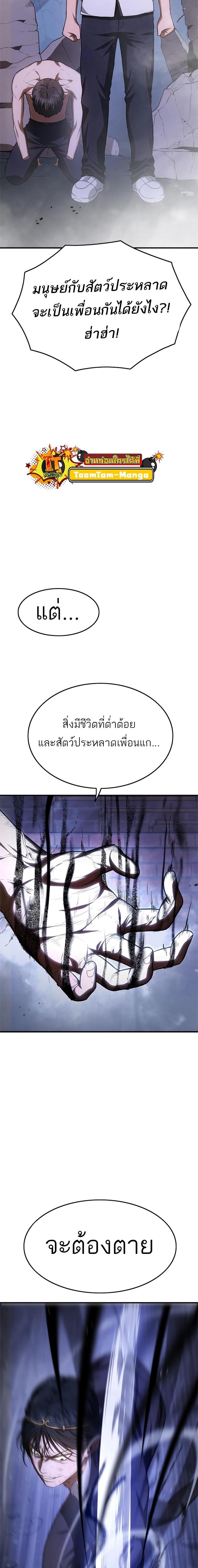 Manga-lc-com อ่านมังงะ อ่านการ์ตูน ออนไลน์ ฟรี Monster Eater ตอนที่ 1 2 3 4 5 6 7 8 9 10 11 12 13 14 ฟรี ไม่มีโฆษณา Manga-lc - อ่าน มังงะ อ่าน การ์ตูน ออนไลน์ อ่านมังงะ ฟรี