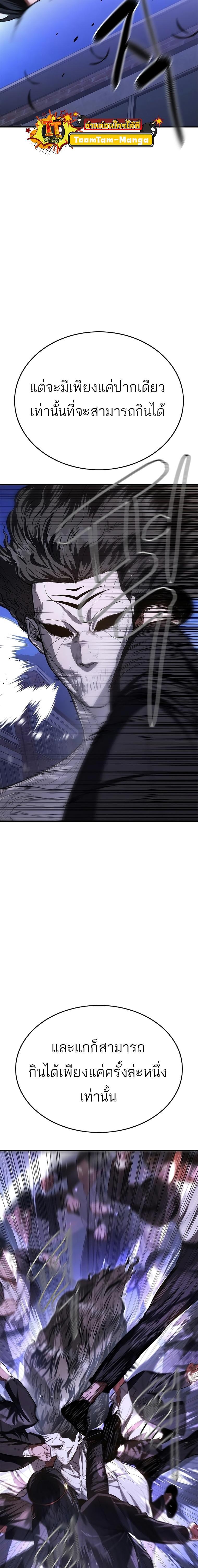 Manga-lc-com อ่านมังงะ อ่านการ์ตูน ออนไลน์ ฟรี Monster Eater ตอนที่ 1 2 3 4 5 6 7 8 9 10 11 12 13 14 ฟรี ไม่มีโฆษณา Manga-lc - อ่าน มังงะ อ่าน การ์ตูน ออนไลน์ อ่านมังงะ ฟรี