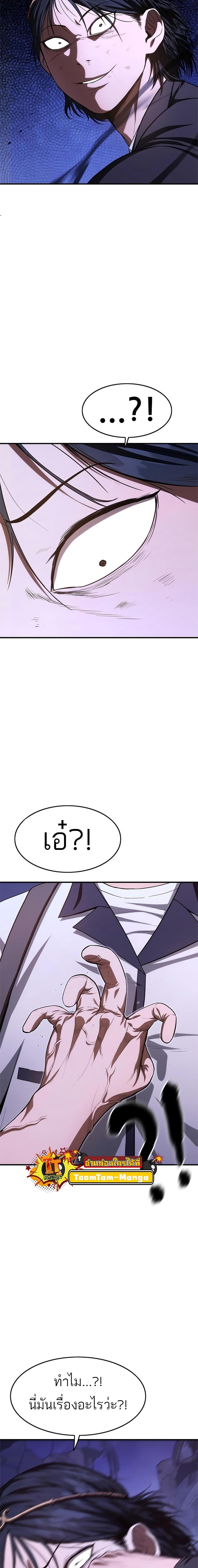 Manga-lc-com อ่านมังงะ อ่านการ์ตูน ออนไลน์ ฟรี Monster Eater ตอนที่ 1 2 3 4 5 6 7 8 9 10 11 12 13 14 ฟรี ไม่มีโฆษณา Manga-lc - อ่าน มังงะ อ่าน การ์ตูน ออนไลน์ อ่านมังงะ ฟรี