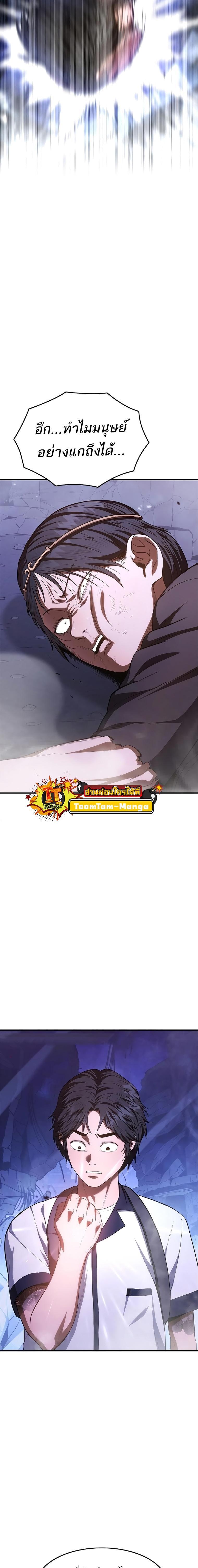 Manga-lc-com อ่านมังงะ อ่านการ์ตูน ออนไลน์ ฟรี Monster Eater ตอนที่ 1 2 3 4 5 6 7 8 9 10 11 12 13 14 ฟรี ไม่มีโฆษณา Manga-lc - อ่าน มังงะ อ่าน การ์ตูน ออนไลน์ อ่านมังงะ ฟรี