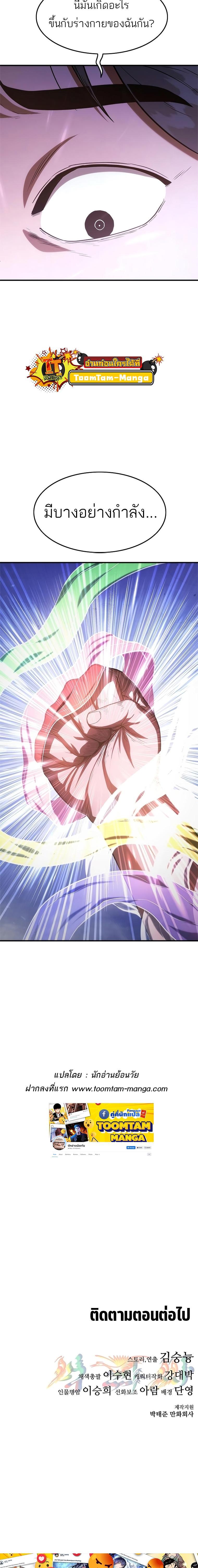 Manga-lc-com อ่านมังงะ อ่านการ์ตูน ออนไลน์ ฟรี Monster Eater ตอนที่ 1 2 3 4 5 6 7 8 9 10 11 12 13 14 ฟรี ไม่มีโฆษณา Manga-lc - อ่าน มังงะ อ่าน การ์ตูน ออนไลน์ อ่านมังงะ ฟรี