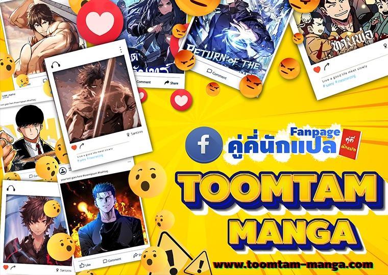 Manga-lc-com อ่านมังงะ อ่านการ์ตูน ออนไลน์ ฟรี Monster Eater ตอนที่ 1 2 3 4 5 6 7 8 9 10 11 12 13 14 ฟรี ไม่มีโฆษณา Manga-lc - อ่าน มังงะ อ่าน การ์ตูน ออนไลน์ อ่านมังงะ ฟรี