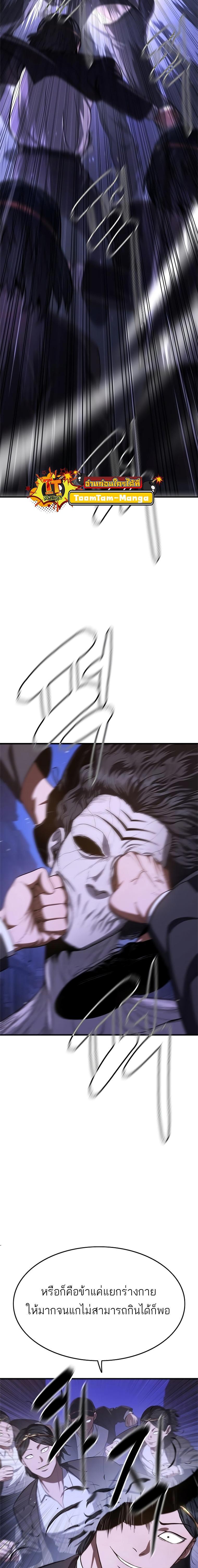 Manga-lc-com อ่านมังงะ อ่านการ์ตูน ออนไลน์ ฟรี Monster Eater ตอนที่ 1 2 3 4 5 6 7 8 9 10 11 12 13 14 ฟรี ไม่มีโฆษณา Manga-lc - อ่าน มังงะ อ่าน การ์ตูน ออนไลน์ อ่านมังงะ ฟรี