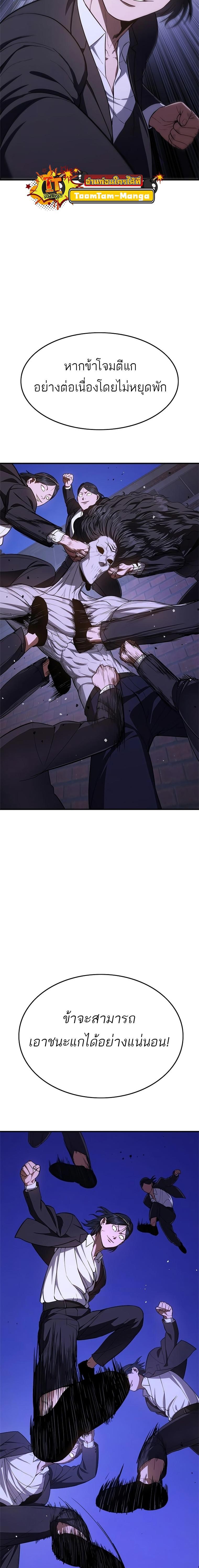 Manga-lc-com อ่านมังงะ อ่านการ์ตูน ออนไลน์ ฟรี Monster Eater ตอนที่ 1 2 3 4 5 6 7 8 9 10 11 12 13 14 ฟรี ไม่มีโฆษณา Manga-lc - อ่าน มังงะ อ่าน การ์ตูน ออนไลน์ อ่านมังงะ ฟรี