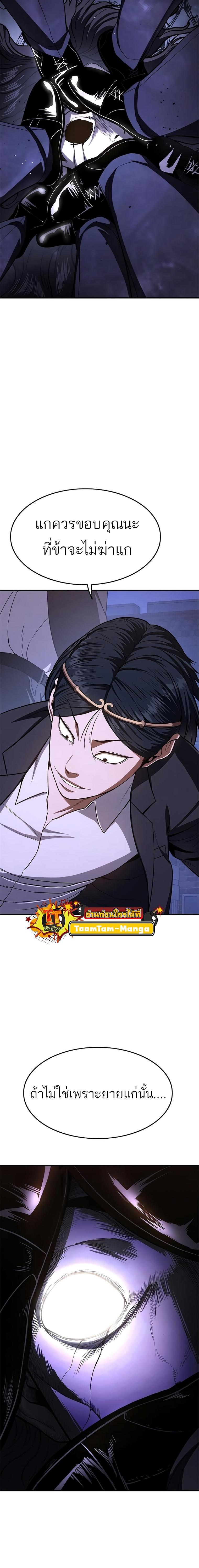 Manga-lc-com อ่านมังงะ อ่านการ์ตูน ออนไลน์ ฟรี Monster Eater ตอนที่ 1 2 3 4 5 6 7 8 9 10 11 12 13 14 ฟรี ไม่มีโฆษณา Manga-lc - อ่าน มังงะ อ่าน การ์ตูน ออนไลน์ อ่านมังงะ ฟรี