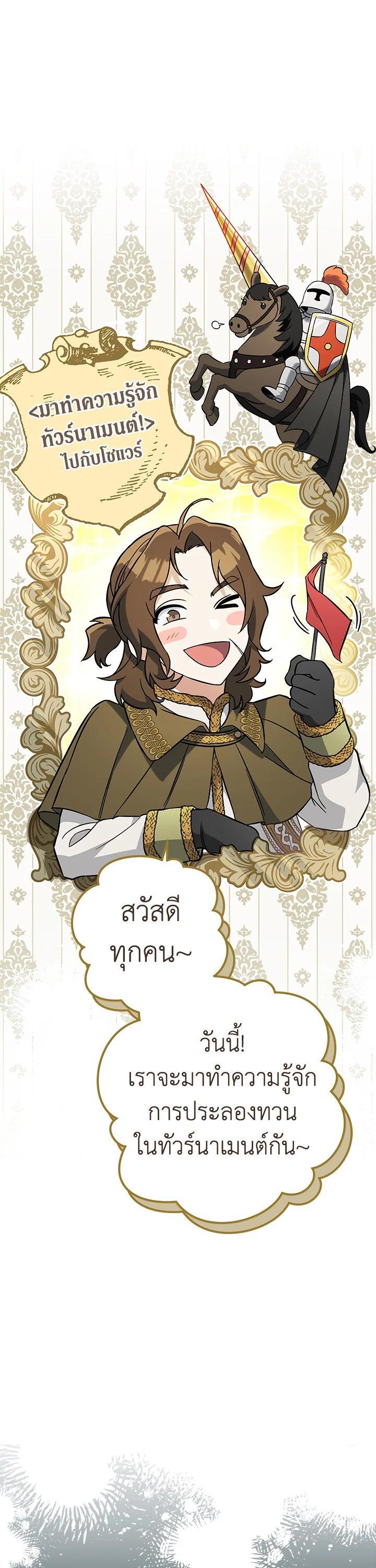 Manga-lc-com อ่านมังงะ อ่านการ์ตูน ออนไลน์ ฟรี Marriage of Convenience ตอนที่ 1 2 3 4 5 6 7 8 9 10 11 12 13 14 ฟรี ไม่มีโฆษณา Manga-lc - อ่าน มังงะ อ่าน การ์ตูน ออนไลน์ อ่านมังงะ ฟรี