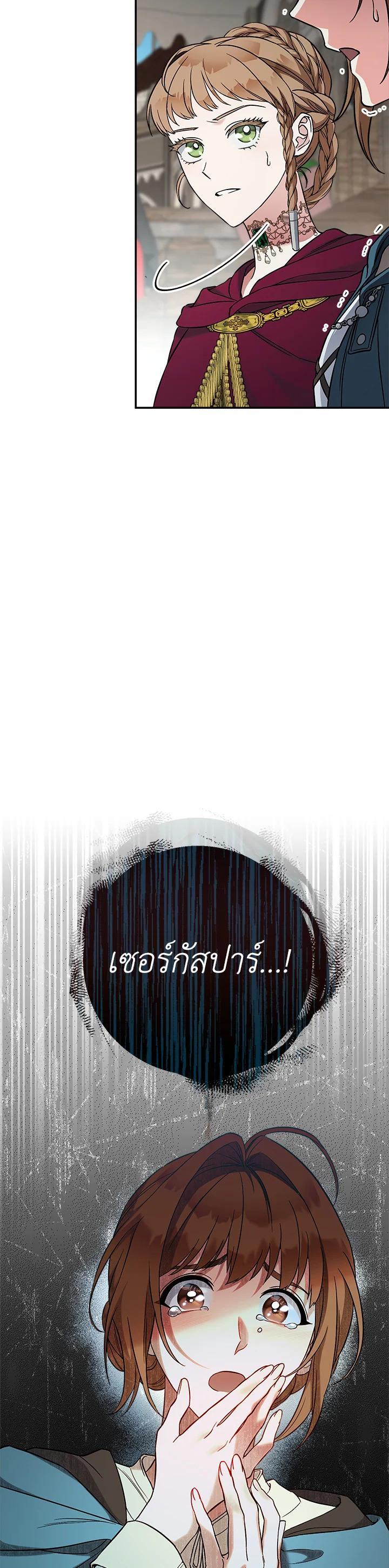 Manga-lc-com อ่านมังงะ อ่านการ์ตูน ออนไลน์ ฟรี Marriage of Convenience ตอนที่ 1 2 3 4 5 6 7 8 9 10 11 12 13 14 ฟรี ไม่มีโฆษณา Manga-lc - อ่าน มังงะ อ่าน การ์ตูน ออนไลน์ อ่านมังงะ ฟรี