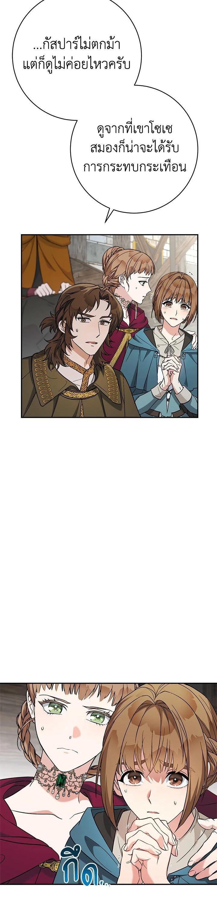 Manga-lc-com อ่านมังงะ อ่านการ์ตูน ออนไลน์ ฟรี Marriage of Convenience ตอนที่ 1 2 3 4 5 6 7 8 9 10 11 12 13 14 ฟรี ไม่มีโฆษณา Manga-lc - อ่าน มังงะ อ่าน การ์ตูน ออนไลน์ อ่านมังงะ ฟรี