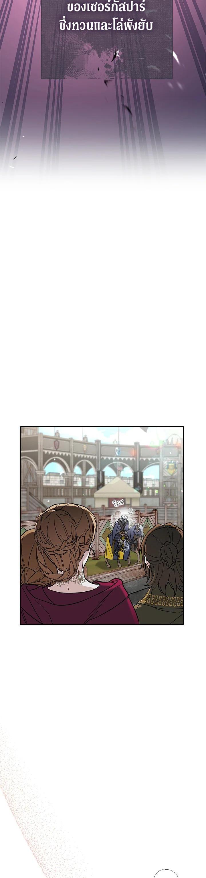 Manga-lc-com อ่านมังงะ อ่านการ์ตูน ออนไลน์ ฟรี Marriage of Convenience ตอนที่ 1 2 3 4 5 6 7 8 9 10 11 12 13 14 ฟรี ไม่มีโฆษณา Manga-lc - อ่าน มังงะ อ่าน การ์ตูน ออนไลน์ อ่านมังงะ ฟรี