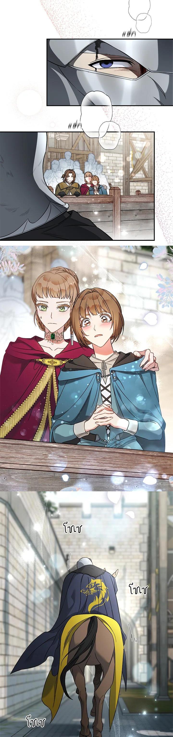 Manga-lc-com อ่านมังงะ อ่านการ์ตูน ออนไลน์ ฟรี Marriage of Convenience ตอนที่ 1 2 3 4 5 6 7 8 9 10 11 12 13 14 ฟรี ไม่มีโฆษณา Manga-lc - อ่าน มังงะ อ่าน การ์ตูน ออนไลน์ อ่านมังงะ ฟรี