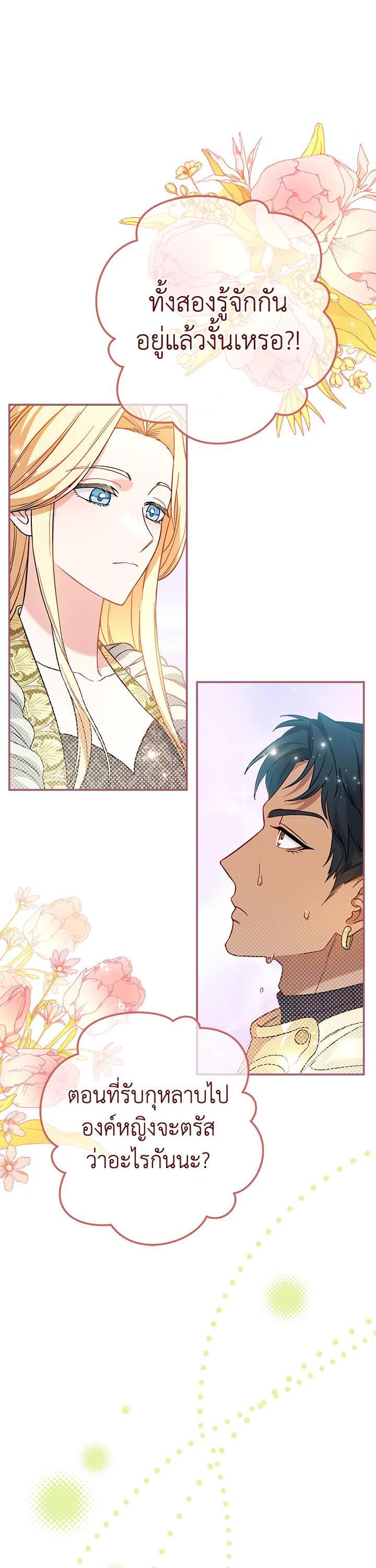 Manga-lc-com อ่านมังงะ อ่านการ์ตูน ออนไลน์ ฟรี Marriage of Convenience ตอนที่ 1 2 3 4 5 6 7 8 9 10 11 12 13 14 ฟรี ไม่มีโฆษณา Manga-lc - อ่าน มังงะ อ่าน การ์ตูน ออนไลน์ อ่านมังงะ ฟรี