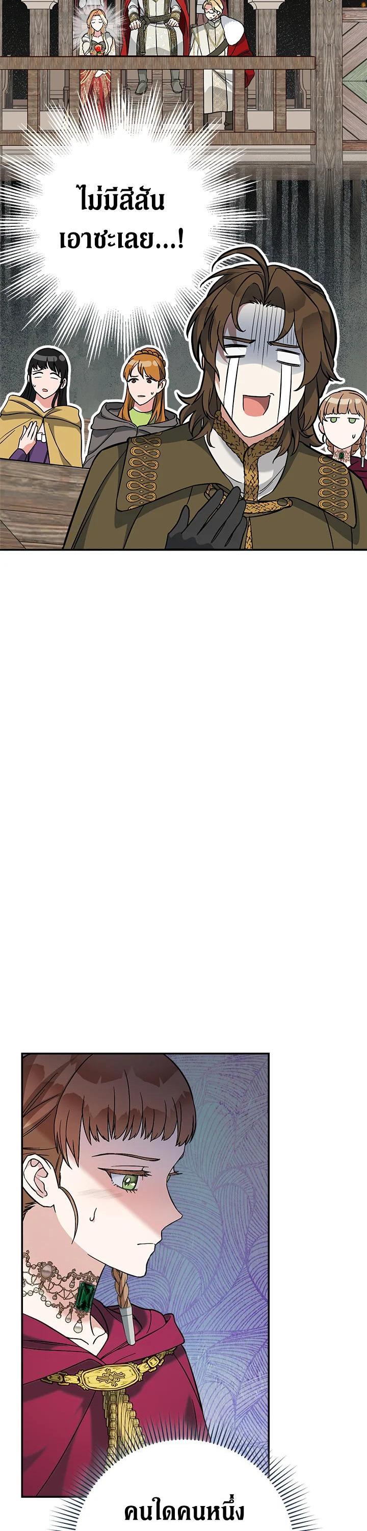 Manga-lc-com อ่านมังงะ อ่านการ์ตูน ออนไลน์ ฟรี Marriage of Convenience ตอนที่ 1 2 3 4 5 6 7 8 9 10 11 12 13 14 ฟรี ไม่มีโฆษณา Manga-lc - อ่าน มังงะ อ่าน การ์ตูน ออนไลน์ อ่านมังงะ ฟรี