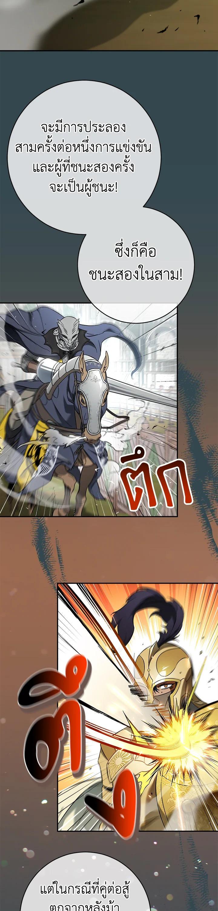 Manga-lc-com อ่านมังงะ อ่านการ์ตูน ออนไลน์ ฟรี Marriage of Convenience ตอนที่ 1 2 3 4 5 6 7 8 9 10 11 12 13 14 ฟรี ไม่มีโฆษณา Manga-lc - อ่าน มังงะ อ่าน การ์ตูน ออนไลน์ อ่านมังงะ ฟรี