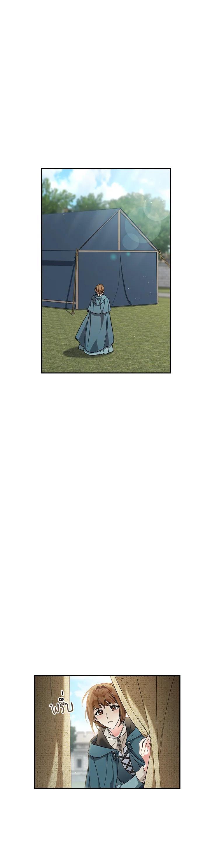 Manga-lc-com อ่านมังงะ อ่านการ์ตูน ออนไลน์ ฟรี Marriage of Convenience ตอนที่ 1 2 3 4 5 6 7 8 9 10 11 12 13 14 ฟรี ไม่มีโฆษณา Manga-lc - อ่าน มังงะ อ่าน การ์ตูน ออนไลน์ อ่านมังงะ ฟรี