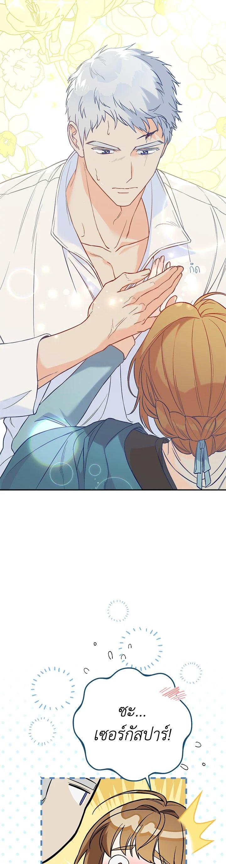 Manga-lc-com อ่านมังงะ อ่านการ์ตูน ออนไลน์ ฟรี Marriage of Convenience ตอนที่ 1 2 3 4 5 6 7 8 9 10 11 12 13 14 ฟรี ไม่มีโฆษณา Manga-lc - อ่าน มังงะ อ่าน การ์ตูน ออนไลน์ อ่านมังงะ ฟรี