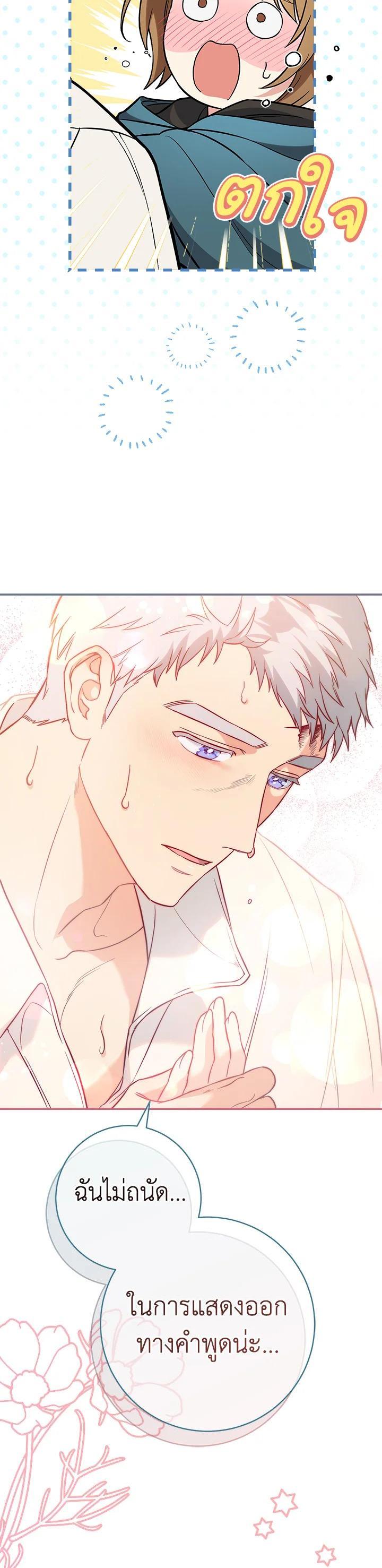 Manga-lc-com อ่านมังงะ อ่านการ์ตูน ออนไลน์ ฟรี Marriage of Convenience ตอนที่ 1 2 3 4 5 6 7 8 9 10 11 12 13 14 ฟรี ไม่มีโฆษณา Manga-lc - อ่าน มังงะ อ่าน การ์ตูน ออนไลน์ อ่านมังงะ ฟรี