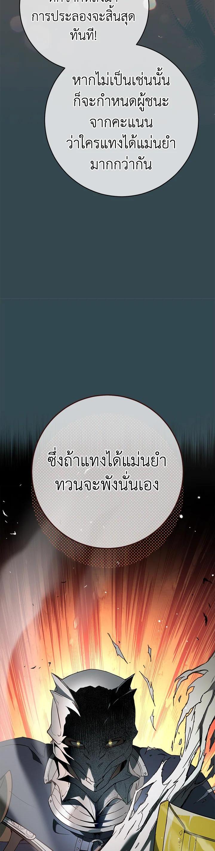 Manga-lc-com อ่านมังงะ อ่านการ์ตูน ออนไลน์ ฟรี Marriage of Convenience ตอนที่ 1 2 3 4 5 6 7 8 9 10 11 12 13 14 ฟรี ไม่มีโฆษณา Manga-lc - อ่าน มังงะ อ่าน การ์ตูน ออนไลน์ อ่านมังงะ ฟรี