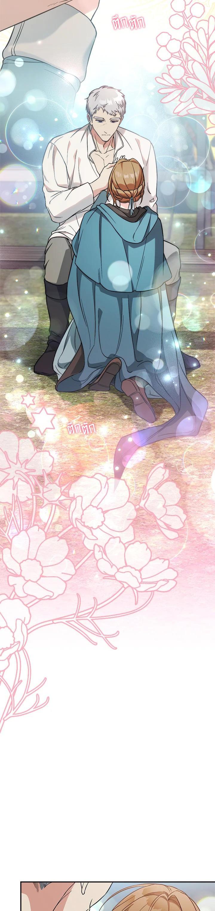 Manga-lc-com อ่านมังงะ อ่านการ์ตูน ออนไลน์ ฟรี Marriage of Convenience ตอนที่ 1 2 3 4 5 6 7 8 9 10 11 12 13 14 ฟรี ไม่มีโฆษณา Manga-lc - อ่าน มังงะ อ่าน การ์ตูน ออนไลน์ อ่านมังงะ ฟรี