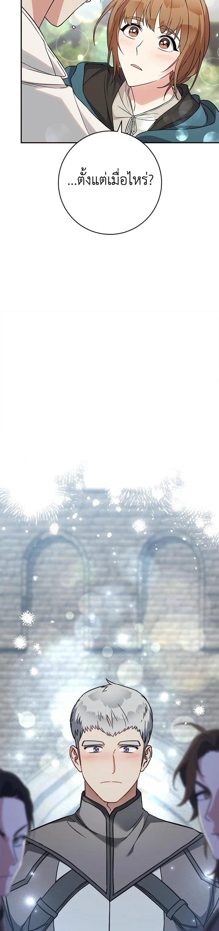 Manga-lc-com อ่านมังงะ อ่านการ์ตูน ออนไลน์ ฟรี Marriage of Convenience ตอนที่ 1 2 3 4 5 6 7 8 9 10 11 12 13 14 ฟรี ไม่มีโฆษณา Manga-lc - อ่าน มังงะ อ่าน การ์ตูน ออนไลน์ อ่านมังงะ ฟรี