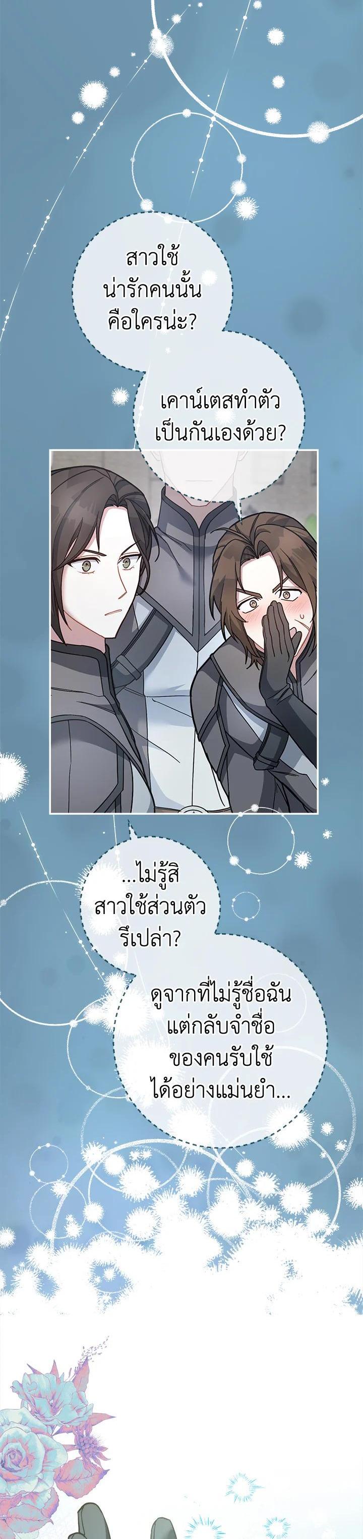 Manga-lc-com อ่านมังงะ อ่านการ์ตูน ออนไลน์ ฟรี Marriage of Convenience ตอนที่ 1 2 3 4 5 6 7 8 9 10 11 12 13 14 ฟรี ไม่มีโฆษณา Manga-lc - อ่าน มังงะ อ่าน การ์ตูน ออนไลน์ อ่านมังงะ ฟรี