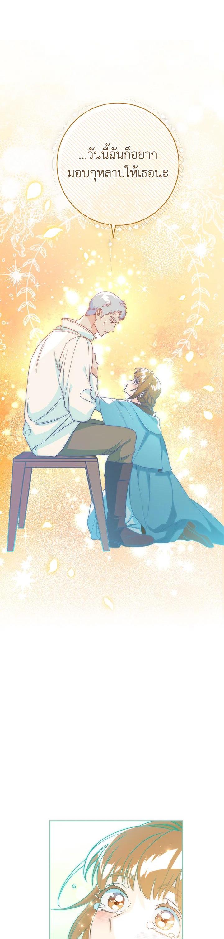 Manga-lc-com อ่านมังงะ อ่านการ์ตูน ออนไลน์ ฟรี Marriage of Convenience ตอนที่ 1 2 3 4 5 6 7 8 9 10 11 12 13 14 ฟรี ไม่มีโฆษณา Manga-lc - อ่าน มังงะ อ่าน การ์ตูน ออนไลน์ อ่านมังงะ ฟรี