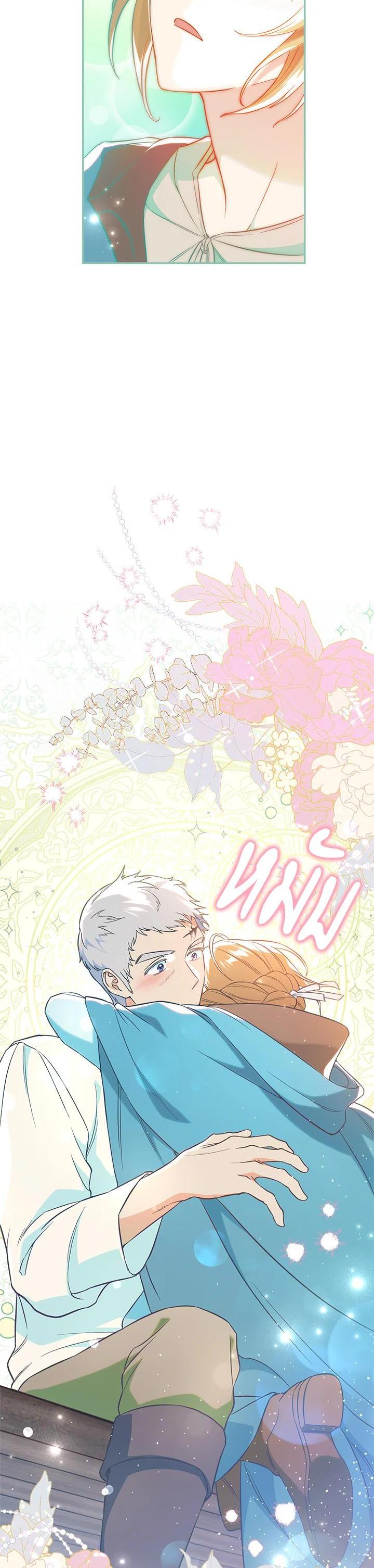 Manga-lc-com อ่านมังงะ อ่านการ์ตูน ออนไลน์ ฟรี Marriage of Convenience ตอนที่ 1 2 3 4 5 6 7 8 9 10 11 12 13 14 ฟรี ไม่มีโฆษณา Manga-lc - อ่าน มังงะ อ่าน การ์ตูน ออนไลน์ อ่านมังงะ ฟรี