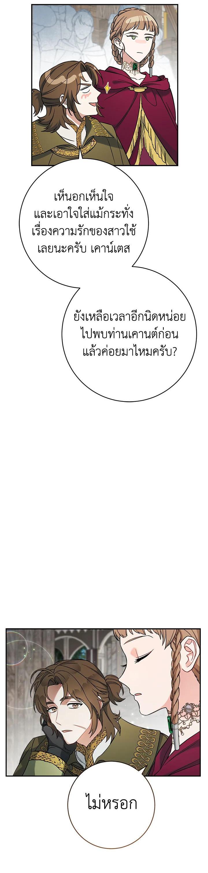 Manga-lc-com อ่านมังงะ อ่านการ์ตูน ออนไลน์ ฟรี Marriage of Convenience ตอนที่ 1 2 3 4 5 6 7 8 9 10 11 12 13 14 ฟรี ไม่มีโฆษณา Manga-lc - อ่าน มังงะ อ่าน การ์ตูน ออนไลน์ อ่านมังงะ ฟรี