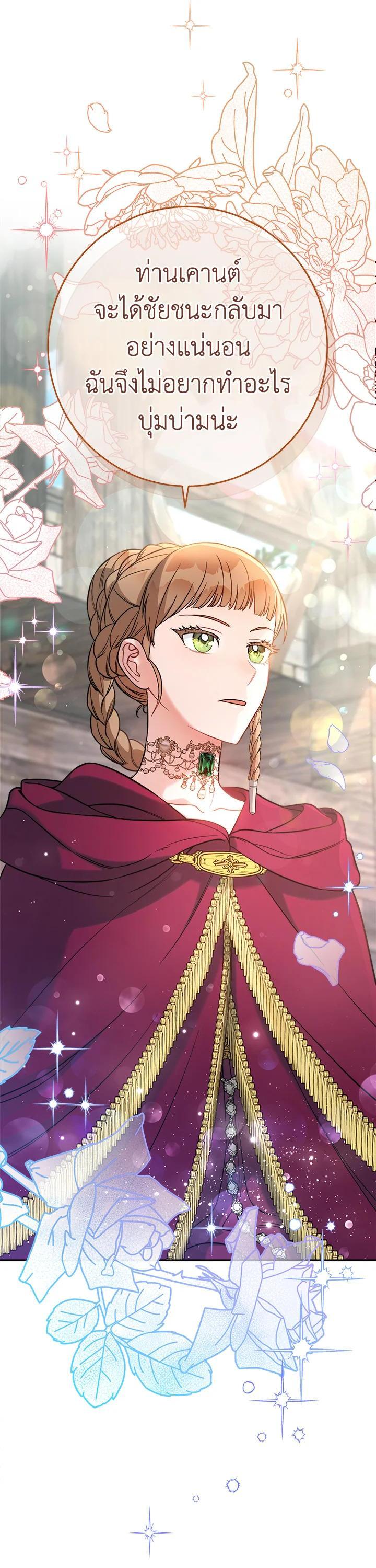 Manga-lc-com อ่านมังงะ อ่านการ์ตูน ออนไลน์ ฟรี Marriage of Convenience ตอนที่ 1 2 3 4 5 6 7 8 9 10 11 12 13 14 ฟรี ไม่มีโฆษณา Manga-lc - อ่าน มังงะ อ่าน การ์ตูน ออนไลน์ อ่านมังงะ ฟรี